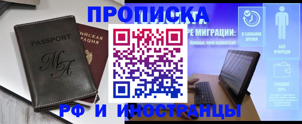 найти адрес прописки в Касли
